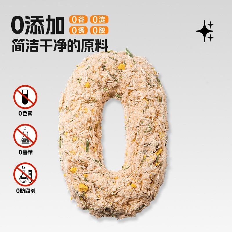 宠物零食猫草蛋黄鸡肉松冻干排毛增肥发腮补充营养增强免疫拌猫粮,宠物/宠物食品及用品,猫冻干零食,淘宝优惠券,粉丝福利购,淘宝优惠卷