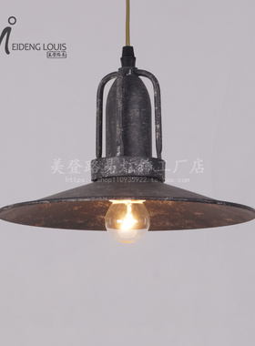 复古工业风吊灯铁艺灯罩做旧酒吧咖啡厅吧台酒馆店铺装饰小灯具