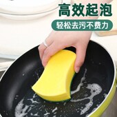 厨房洗碗海绵神器魔力纳米清洁擦百洁布双面清洁海绵刷耐用吸水