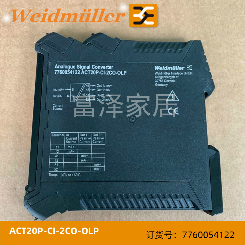 魏德米勒信号变送器ACT20P-CI-2CO-OLP-S隔离器7760054122