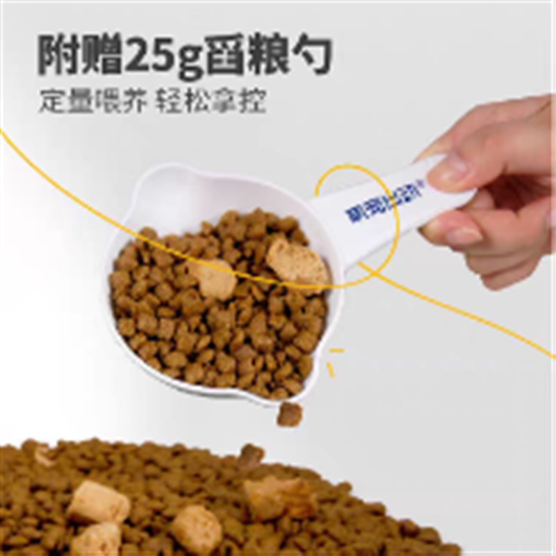 萌宠出动猫粮轻养鸡肉鱼肉冻干无谷成幼猫全价3斤增肥发腮补营养