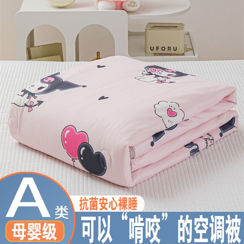 史迪仔空调被纯棉夏凉被豆豆被夏季针织棉薄被儿童被幼儿园夏被芯
