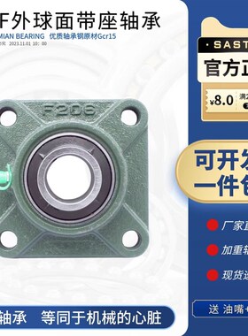 UCP P305 P306 P307 P308 P309 P310 P311 P312 立式带座轴承