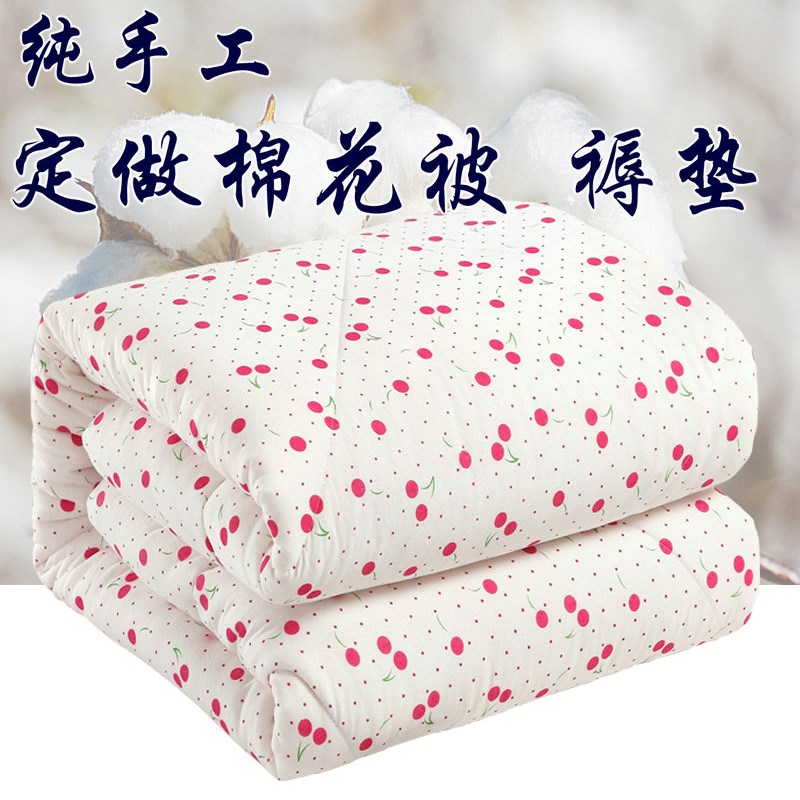 手工棉花被定做单双人被子被芯褥子垫子炕被春秋冬被棉被学生宿舍