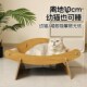 梭子蟹剑麻猫抓板窝沙发一体耐磨不掉屑四季 通用猫咪贵妃椅超大号