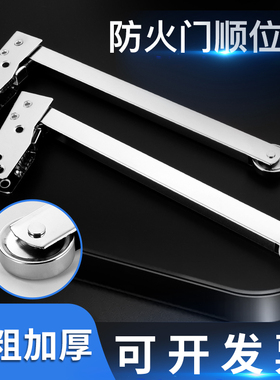 不锈钢防火门顺序器自动开门器消防门顺位器闭门器弹簧关门器