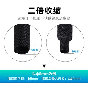 热收缩布编织包线套管加密纺织电子设备线束保护套机箱线材收纳