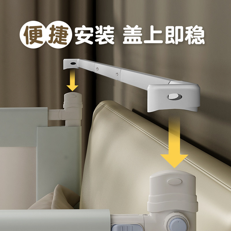 床围栏拼接加固连接配件床头连接床护栏稳定杆横杆,婴童用品,床护栏,淘宝优惠券,粉丝福利购,淘宝优惠卷