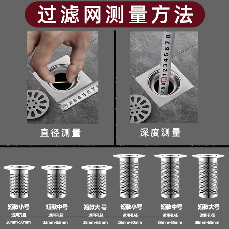 不锈钢下水道过滤网卫生间地漏洗衣机40水管50管道防堵防鼠神器