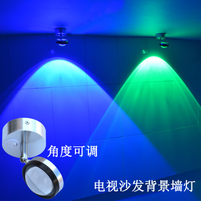 带开关led壁灯 电视沙发背景墙灯饰 客厅酒吧KTV 七彩色明装射灯