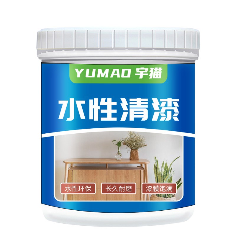 实木环保透明清漆木头床板家具防水亮光油漆高硬度耐磨地板木器漆