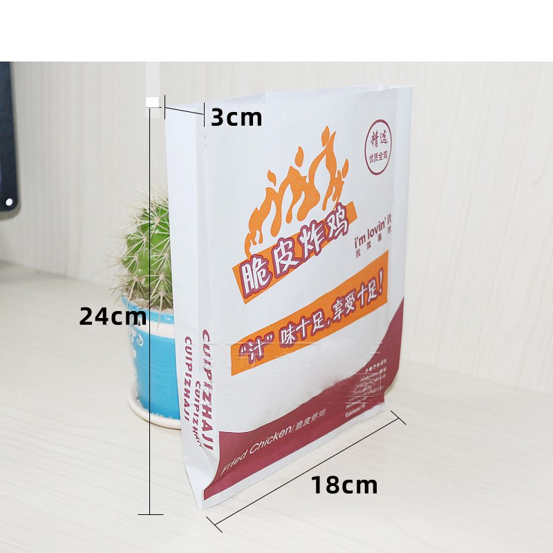 一次性食品包装纸袋新奥尔良烤鸡专用袋鸭脖鸡翅鸡腿防油大号袋子