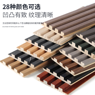 倍维奇实木格栅板电视背景墙护墙板装饰板隔小长城板凹凸形木饰面