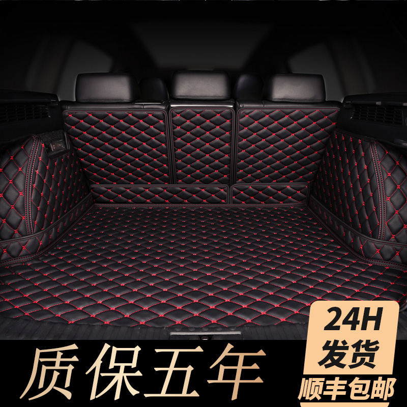 丰rv4田老款rav4荣放09年10款11后备箱垫后背12全包围09-13尾箱垫