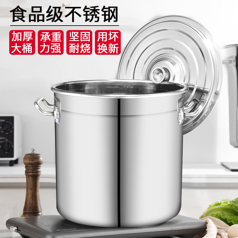 加厚复合底卤锅桶电磁炉汤桶商用汤锅卤水桶大容量煮锅,厨房/烹饪用具,汤锅/汤桶/卤肉桶,淘宝优惠券,粉丝福利购,淘宝优惠卷