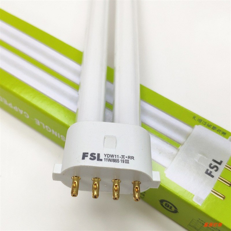 FSL YDW11-兀RR三基色节能灯插管11W9W865台灯浴霸平4针H护眼灯管