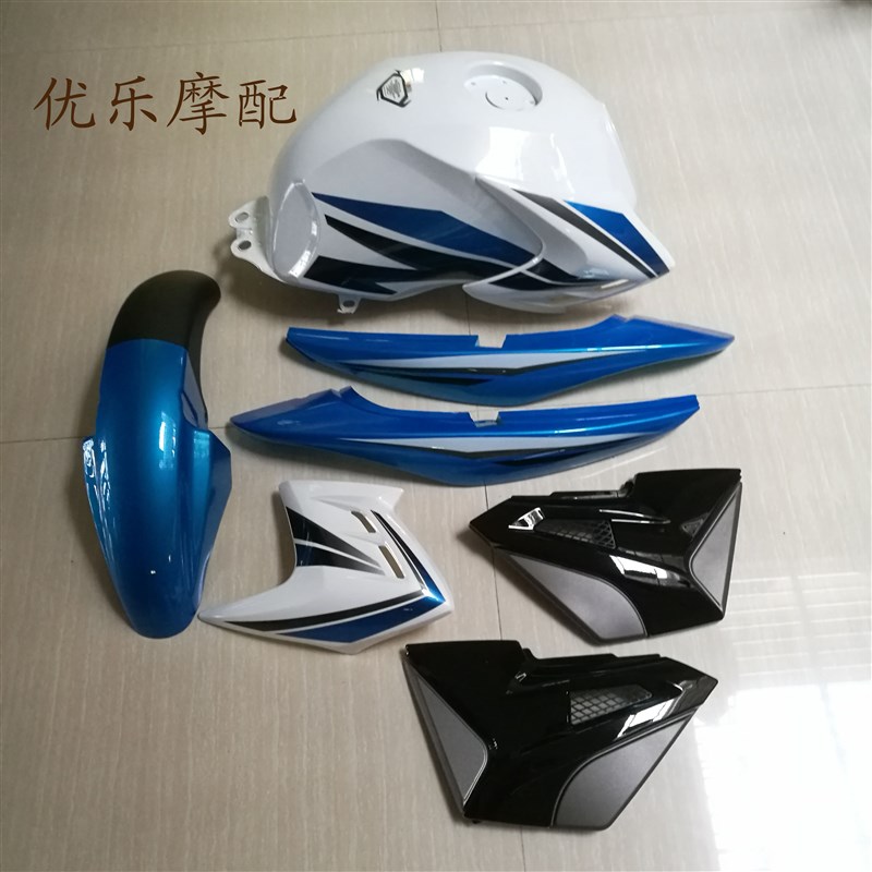 纵情豪达大福 现代机车摩托车油箱HD150-3A炫影炫锋威锋燃油箱