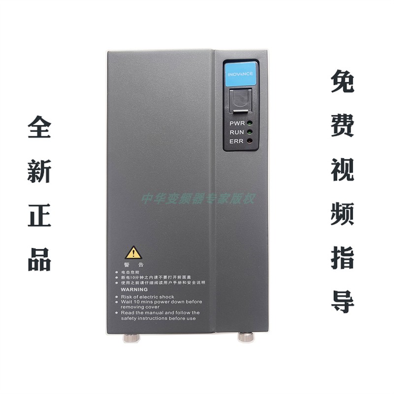 汇川变频器制动单元 MDBUN-5-0-9-T  5 90