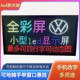 小型LED显示幕窗口地摊车载桌面全彩走字电池U充手举门头屏