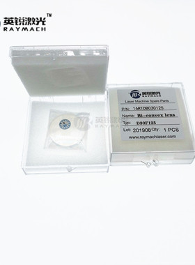 激光聚焦镜片光纤准直镜切割机聚焦镜组嘉强ool准直镜组迅镭