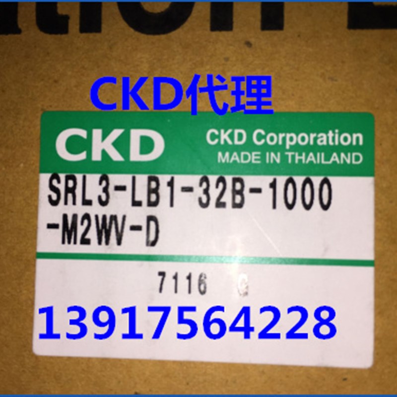 CKD无杆气缸SRL3-00-25B-400   SRL3-LB-32B-900-T0H-D