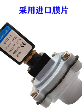 华能型电磁脉冲MDMD2TTTT