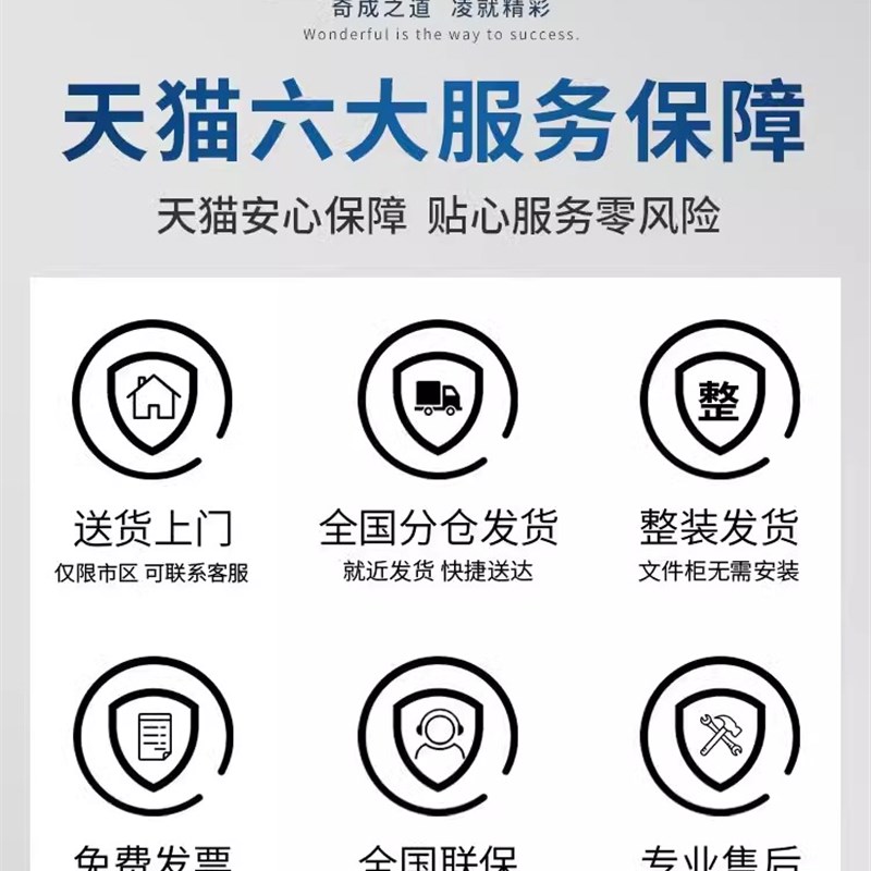 文档柜办公室资料柜凭证柜财务会计大器械钢制带锁铁皮柜档案柜