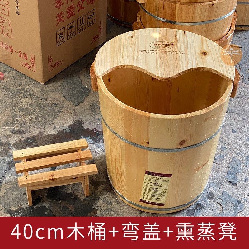 泡脚桶带盖高过小腿家用洗脚桶泡脚盆木盆实木足浴桶木桶泡脚,商业/办公家具,足浴盆,淘宝优惠券,粉丝福利购,淘宝优惠卷