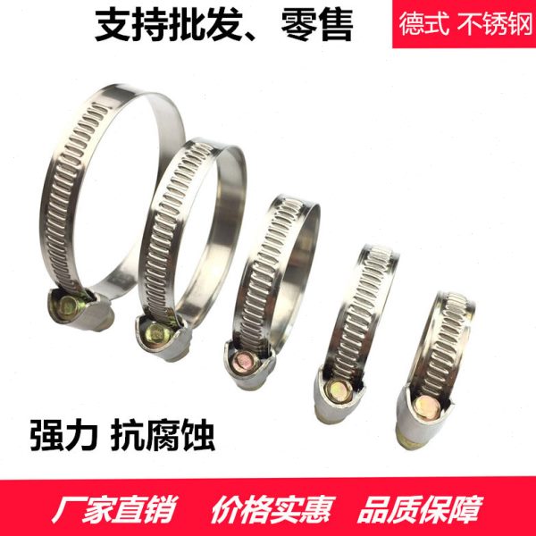 304不锈钢卡箍 喉箍 201天然气煤气管水管抱箍管夹管卡管箍卡德式