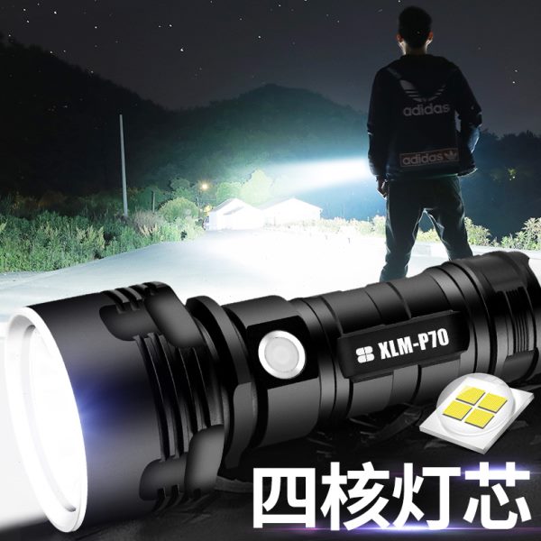 P70强光手电筒充电超亮远射户外探照灯疝气长续航大功率家用26650