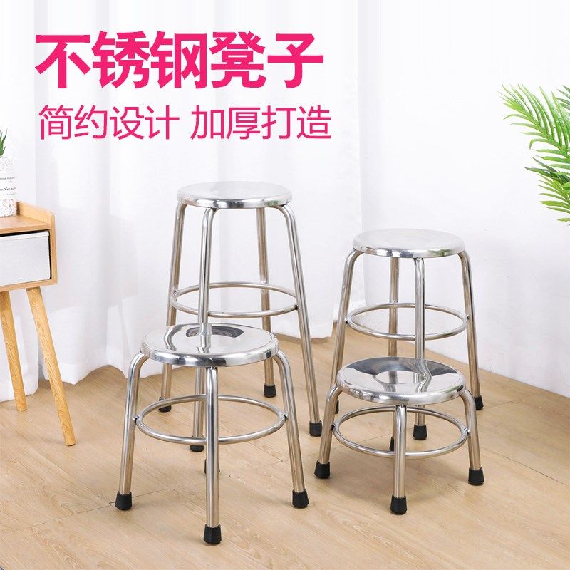 厚锈板钢家用闲办餐椅公凳实验室休凳加小矮凳高凳,橡塑材料及制品,橡胶,淘宝优惠券,粉丝福利购,淘宝优惠卷