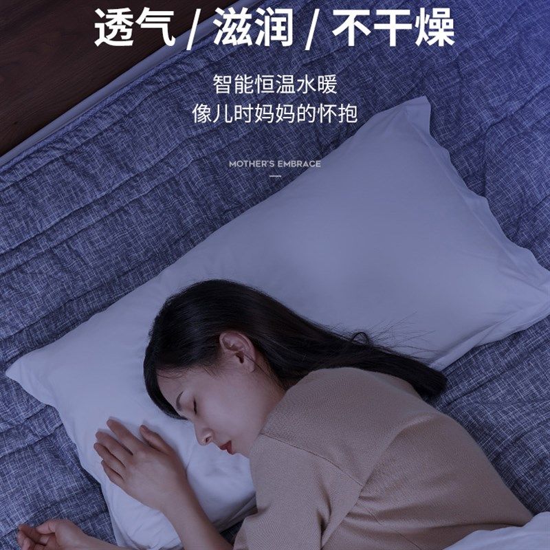 朗慕水暖电热毯水循环安全电热毯人水暖牀垫家用单人炕智能恒温,生活电器,水暖毯/水循环加热毯,淘宝优惠券,粉丝福利购,淘宝优惠卷