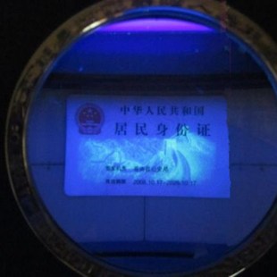 票据凭证鉴别仪银新长短波紫光白光检测存折鉴别仪器