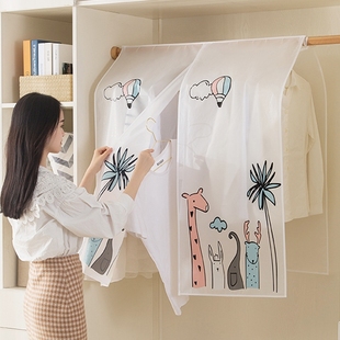 加厚衣架罩子落地式晾衣架防尘罩遮盖布 晾衣杆挂衣架防尘