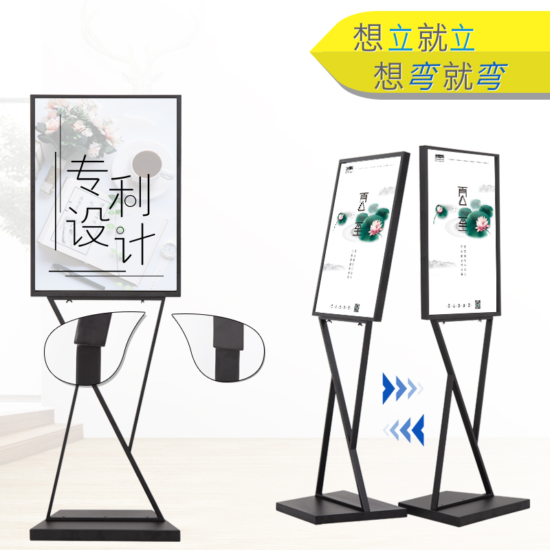 kt板展架定制海报架V立牌迎宾牌落地式广告牌宣传展示牌指示牌