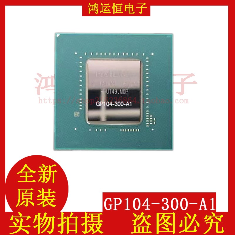 原装 GP104-100-A1 GP104-200-A1 GP104-300-A1 GP104-400-A1