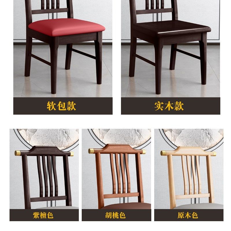 新实木餐椅家用靠背椅传统榫卯整装椅子酒店火锅店饭店官帽椅,住宅家具,餐椅,淘宝优惠券,粉丝福利购,淘宝优惠卷