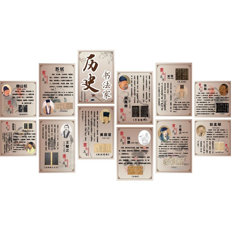 书法教室布置环创硬笔培训机构励志标语墙面装饰班级纸画,家居饰品,文化墙贴,淘宝优惠券,粉丝福利购,淘宝优惠卷