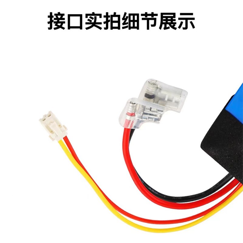 添可芙万一代洗地机池拖地机FWM-01原装电池更换2V