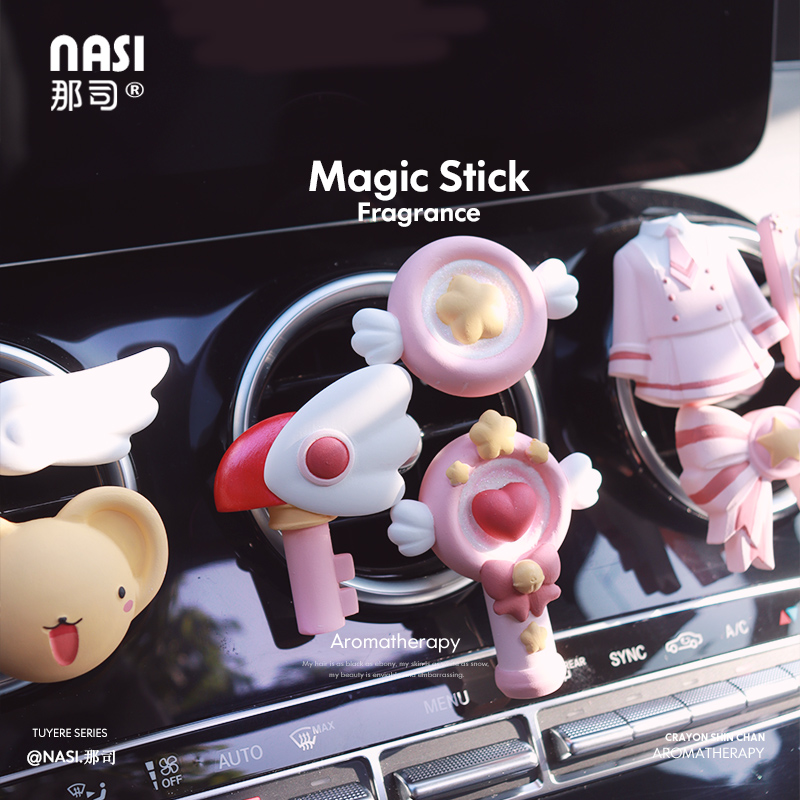 魔法少女百变小樱汽车香水香薰汽车出风口装饰卡通可爱扩香石香氛