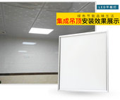 平板灯灯99硅钙工程灯