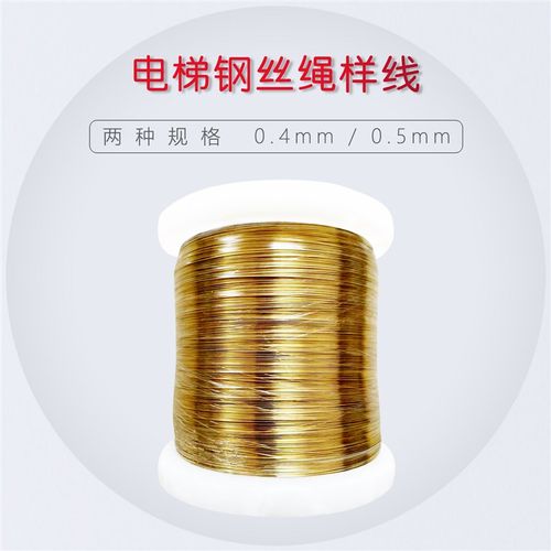 电梯井道专用放样.样线钢丝线.金色钢丝公斤校导尺