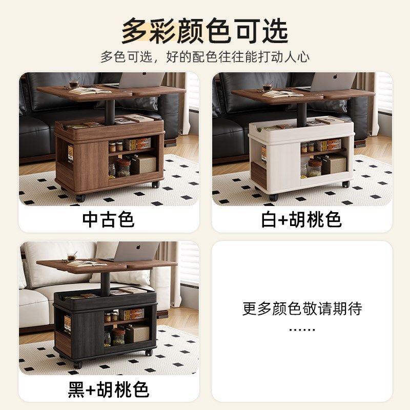 升降茶几客厅沙发边几家用胡桃木实木茶几带轮小推车边柜,住宅家具,移动边几/推车,淘宝优惠券,粉丝福利购,淘宝优惠卷