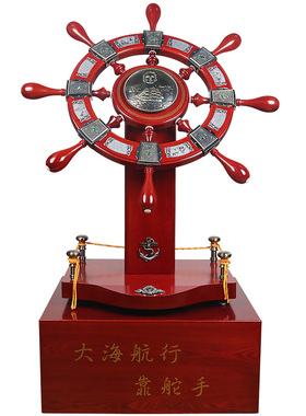 落地领航舵舵手盘办公室大厅装饰品酒店公司乔迁业礼品送人