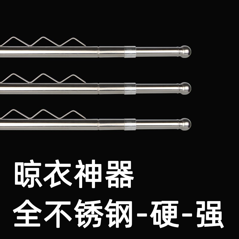 晾衣杆阳台0不锈钢晾衣架顶装晒衣杆固定式单杆凉吊顶挂衣