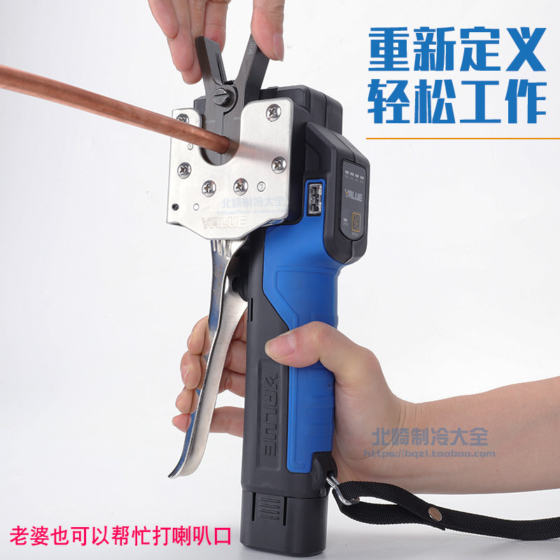 飞越电动池扩口器F充电动公英制扩管器空调铜管扩喇叭口,五金/工具,其它工具,淘宝优惠券,粉丝福利购,淘宝优惠卷