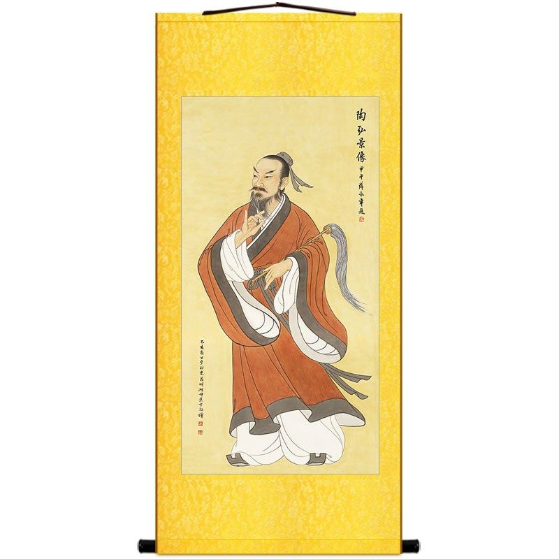 陶弘景人物画像 华阳隐居古代名人复古装饰画绢布卷轴挂画,家居饰品,国画,淘宝优惠券,粉丝福利购,淘宝优惠卷