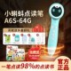 正小蝌蚪智能点读笔星星幼教英语启蒙海尼曼z牛津树