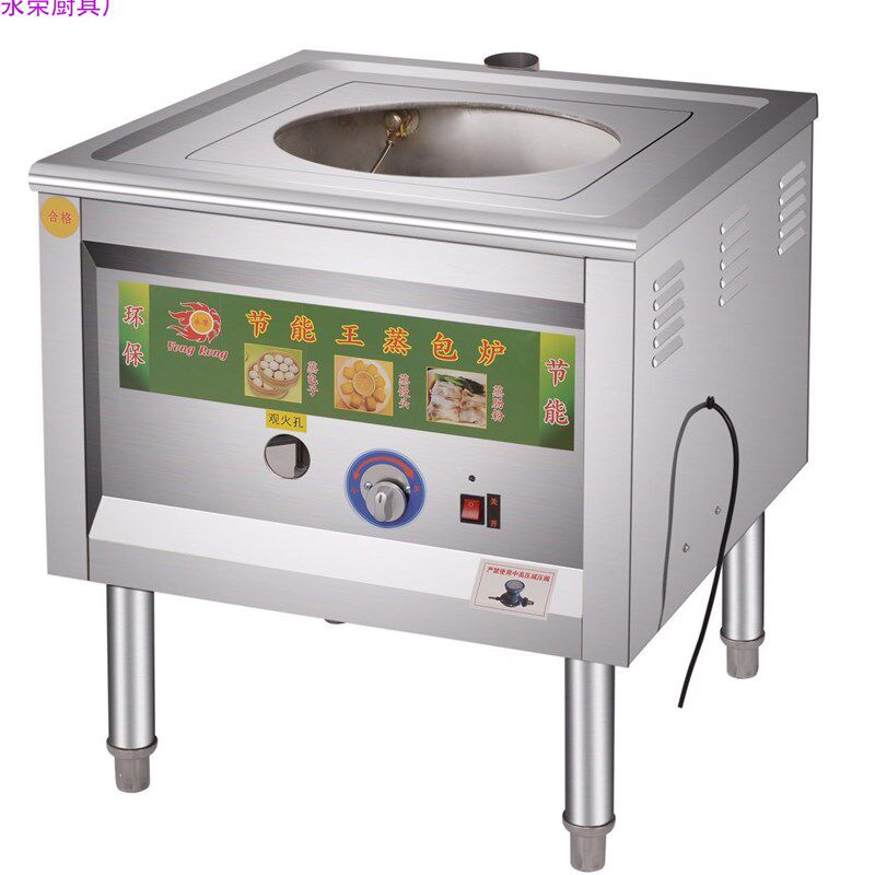 永荣蒸包炉商用蒸炉燃气蒸包子机全自动蒸汽炉馒头机电热节能王,厨房电器,商用蒸炉/商用蒸包炉,淘宝优惠券,粉丝福利购,淘宝优惠卷