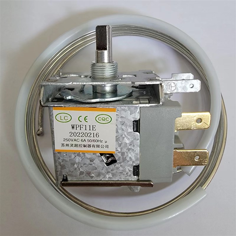 灵超WPF11 保鲜柜 点菜柜 饮料柜冷藏冰柜 温控器二脚机械 控制器